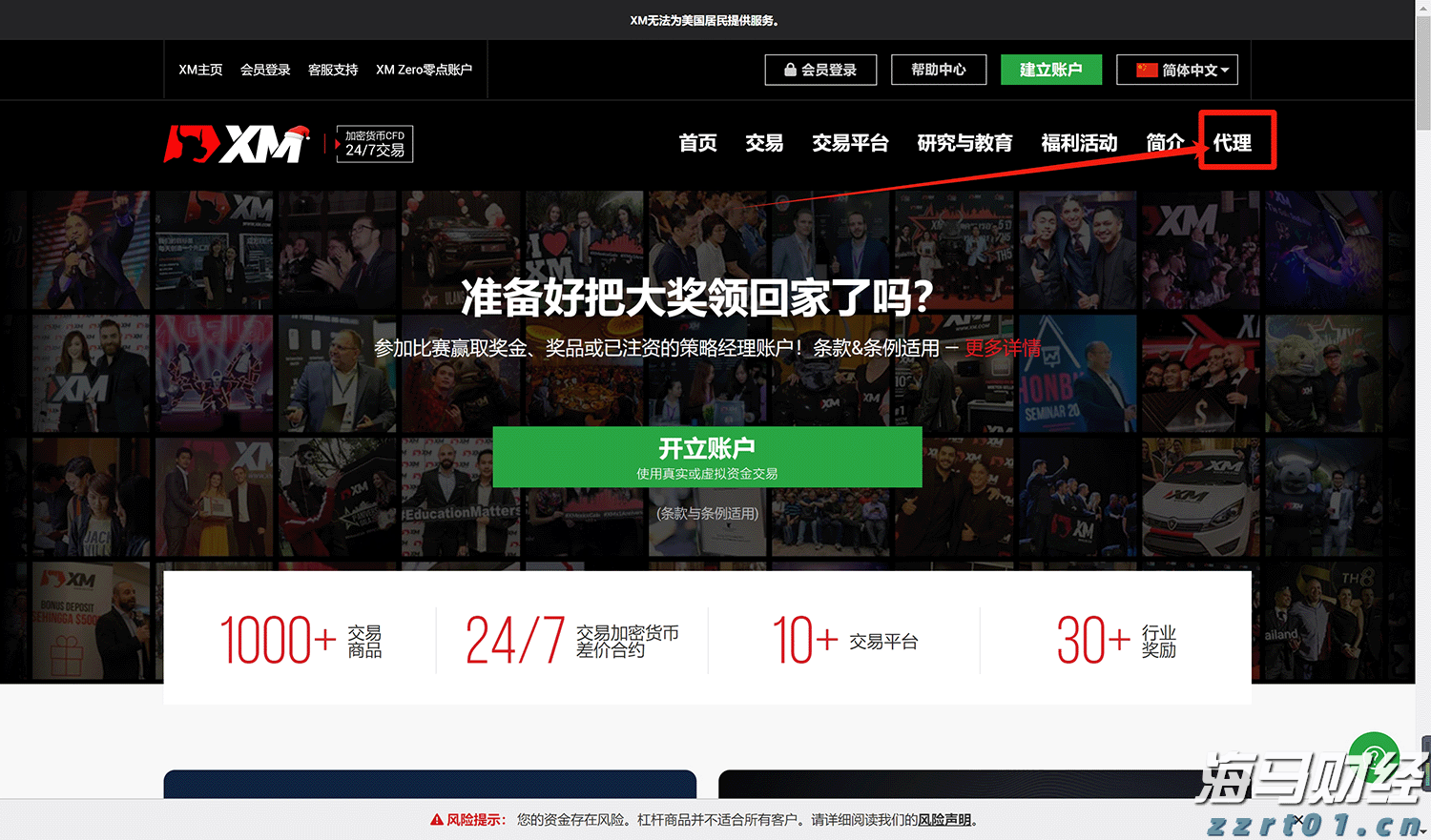 上海市市场监管局公布社区团购价格违法等典型案例