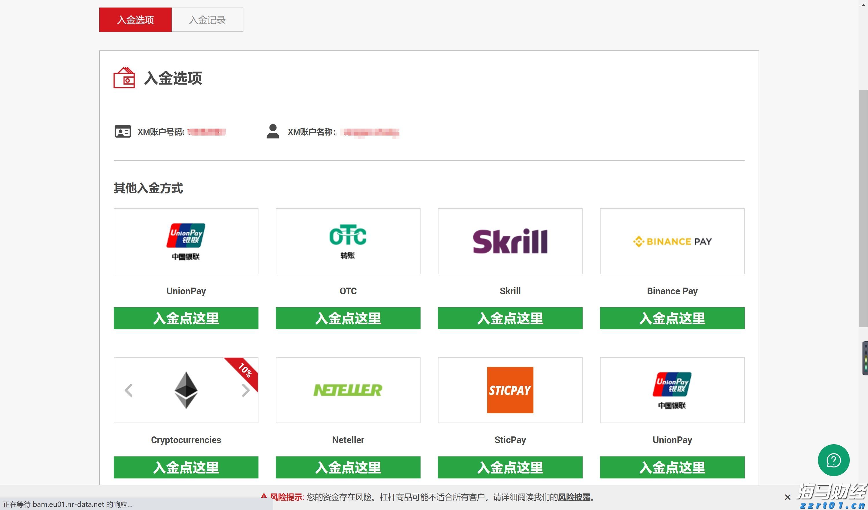柳覃高速公路首片预制箱梁成功浇筑
