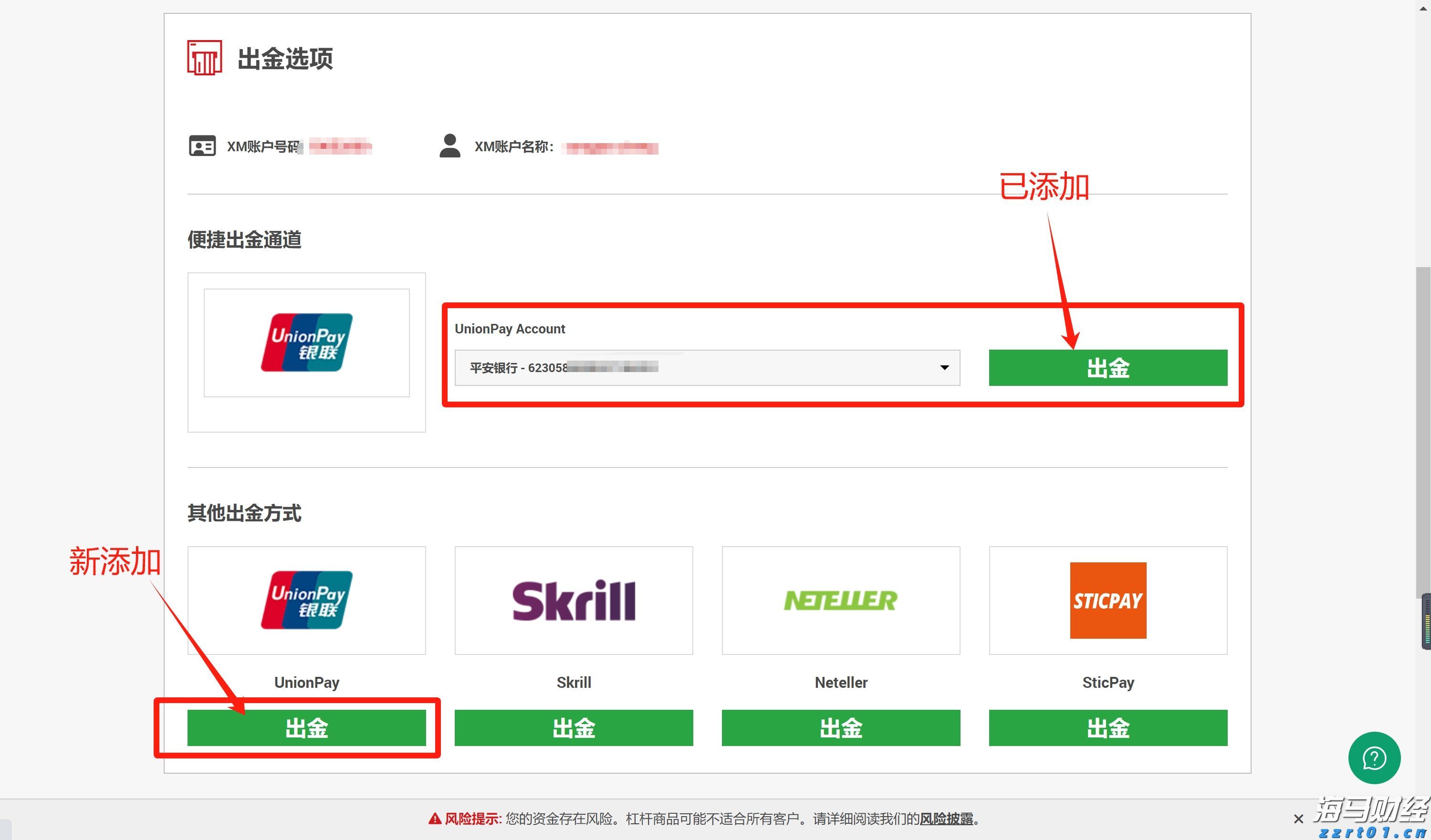 国泰海通：国际美护品牌二季度增速回暖 中国区市场全面增长