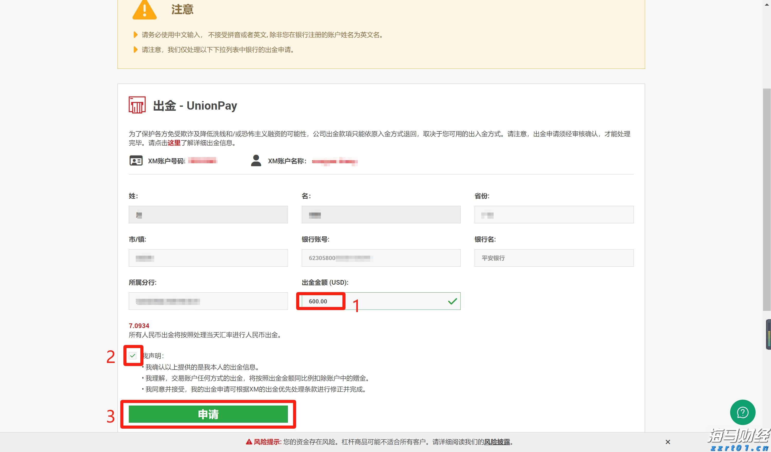 广东省高温健康风险预警发布，广佛等地今天风险极高