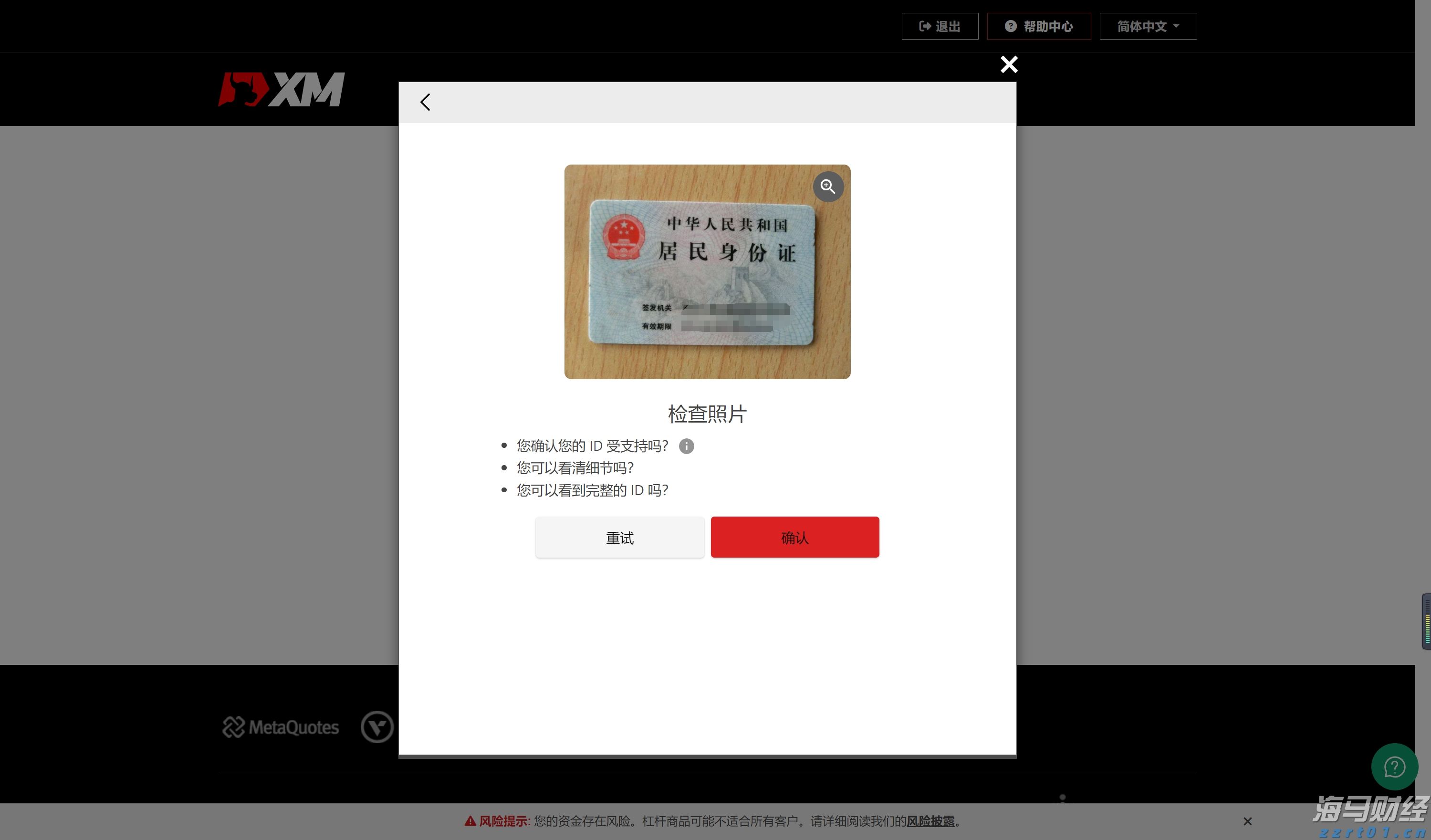 港北区：消费市场活跃 冲刺首季“开门红”