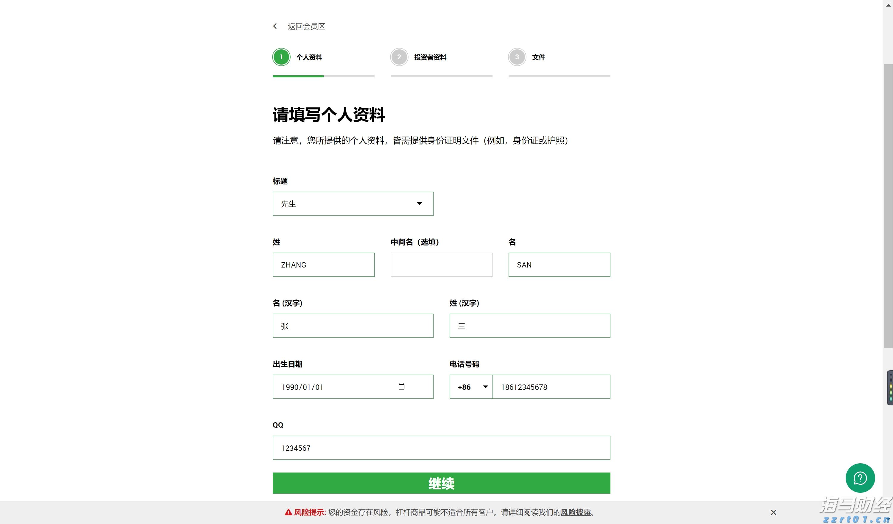 港北区：消费市场活跃 冲刺首季“开门红”