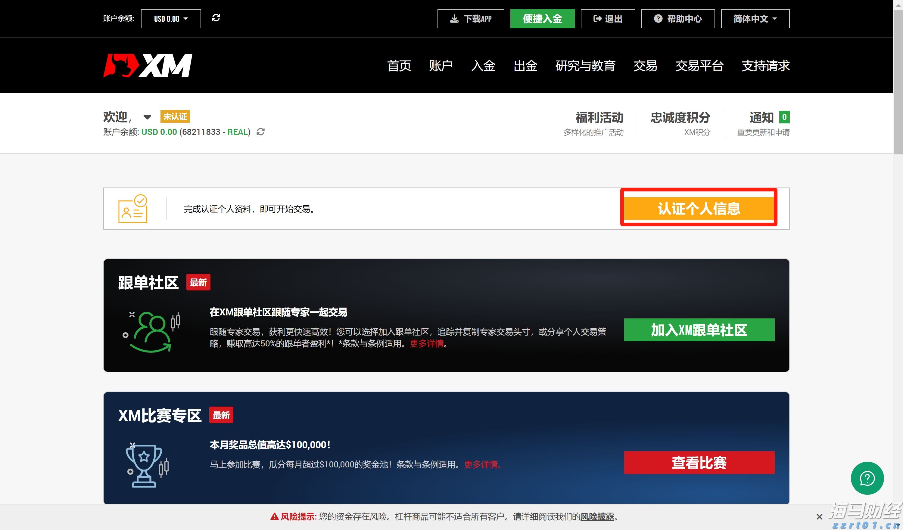 今年前7月肇庆外贸进出口超248亿元 增速居广东省首位