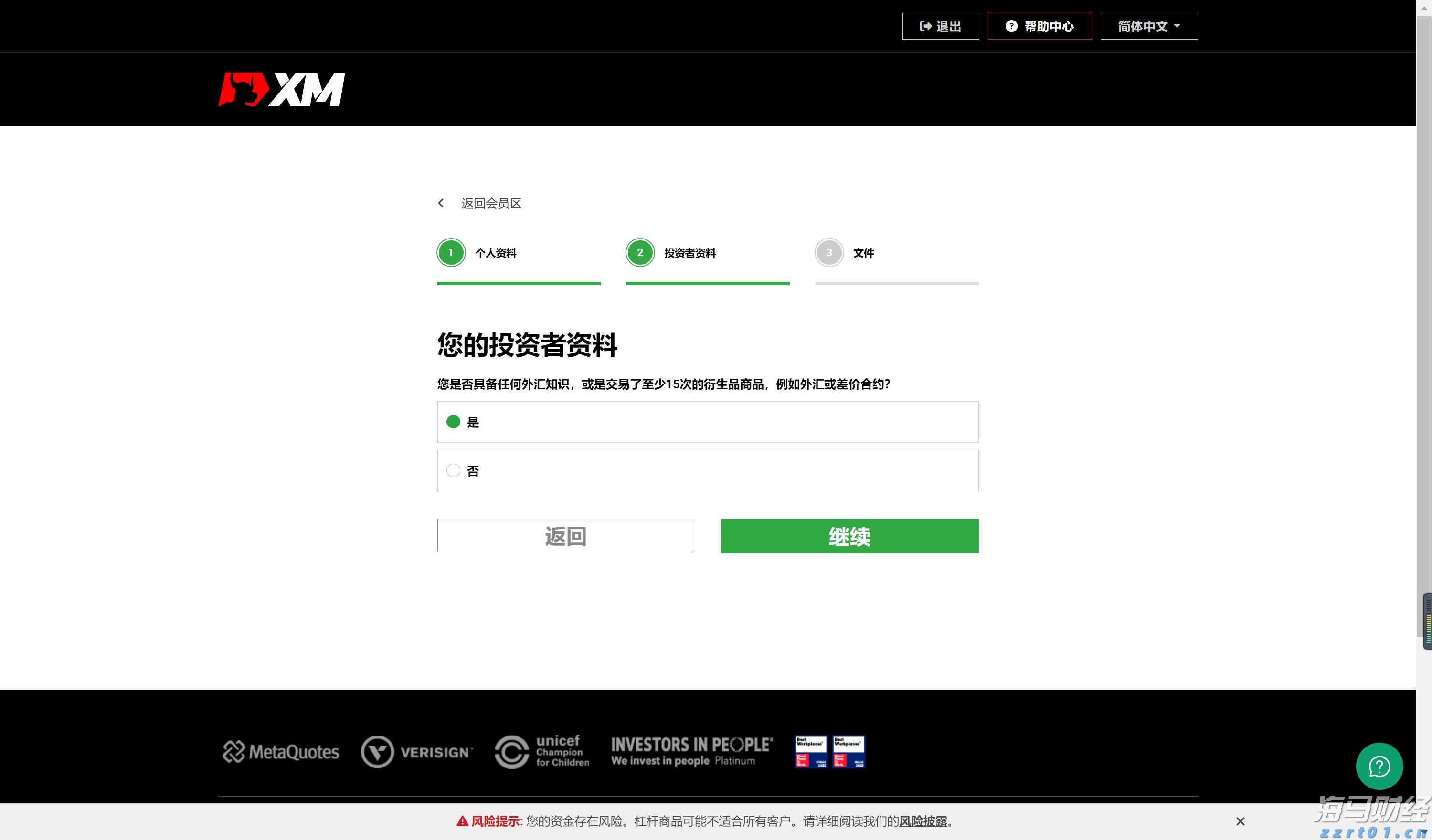 用实力展现“中建速度” 肥西安置房项目进展迅速