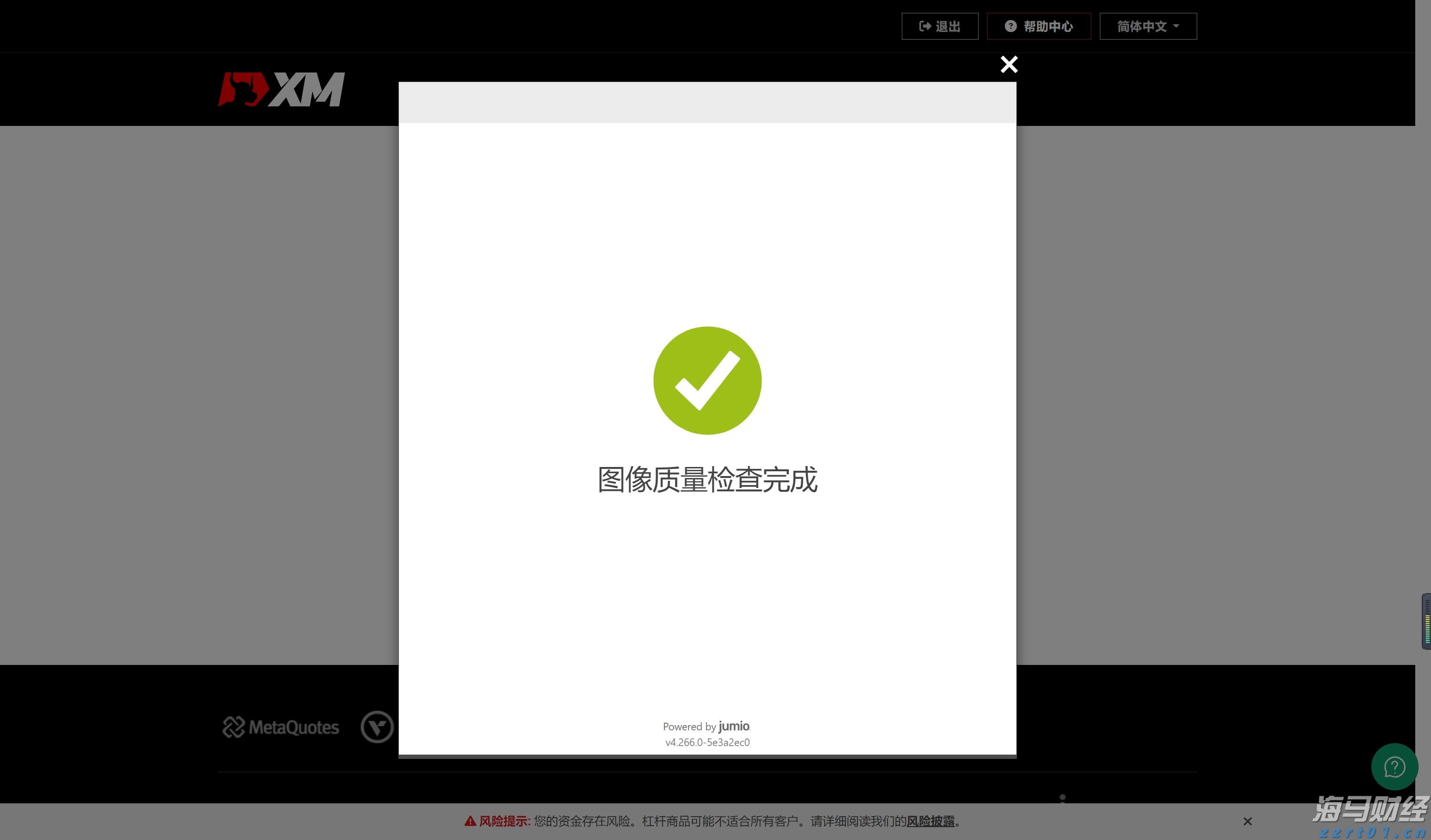 甘肃省古浪县市场监管局多措并举全力推进信用监管工作