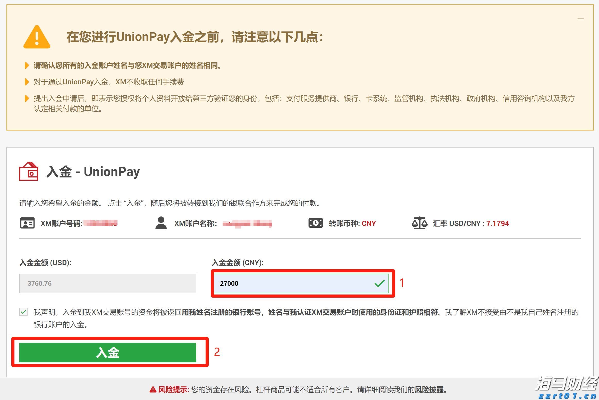 八百年山场韵 一脉铂悦情