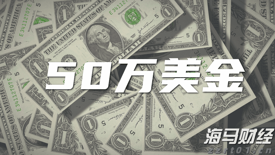 美股动态|6000万美元回购计划助推，乐信（LX.US）三天累计上涨17.4%