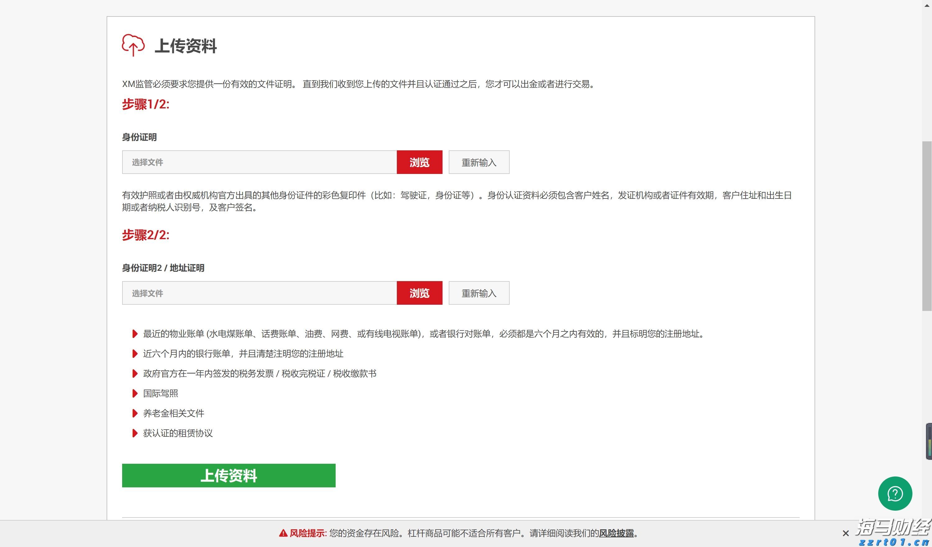 美股动态 | 文远知行(WRD.US)上涨超过3% 启动沙特首个Robotaxi试运营