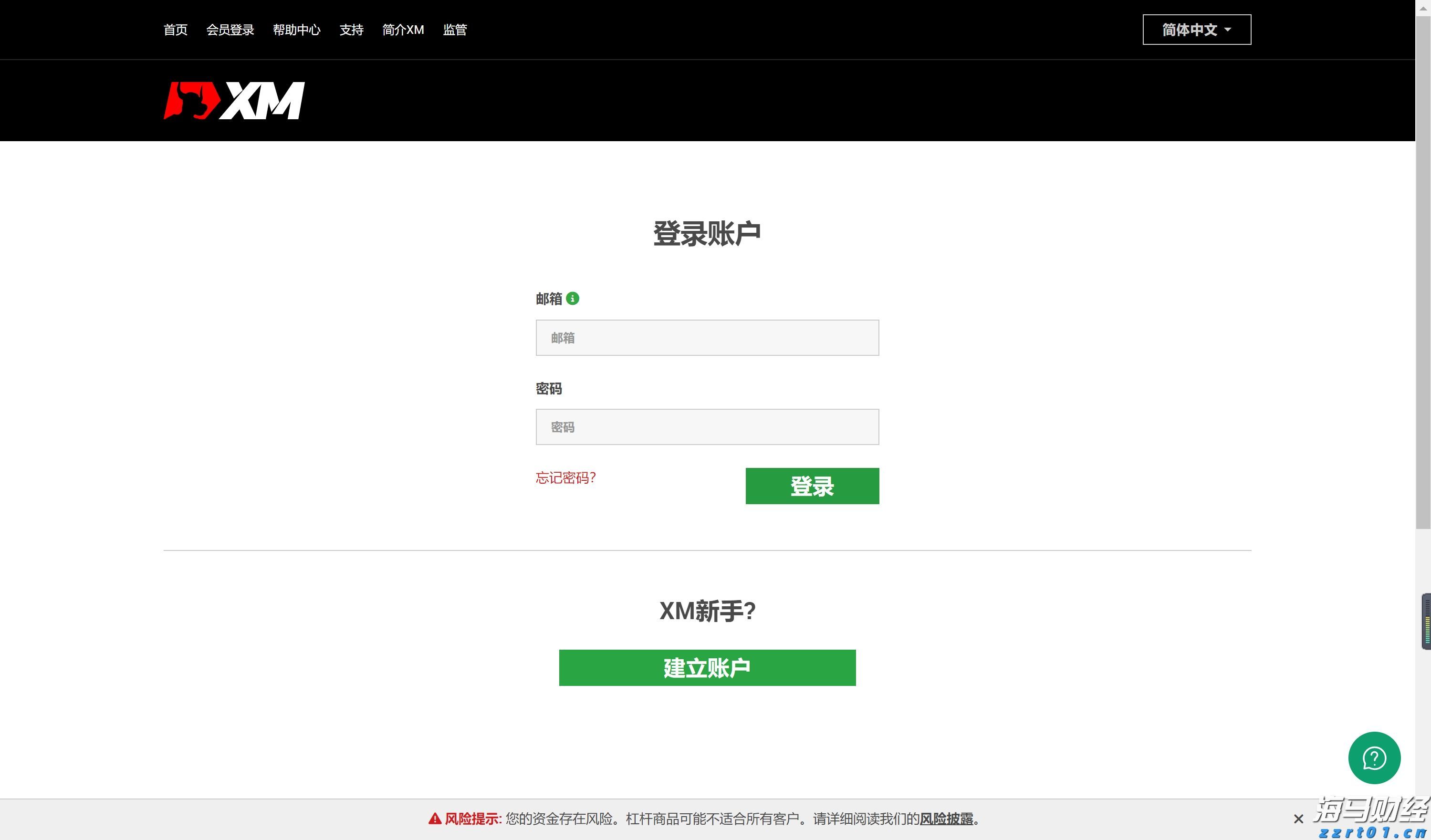 珠海日月贝国潮音乐派对，二十四伎乐现场演绎《青花瓷》《兰亭序》