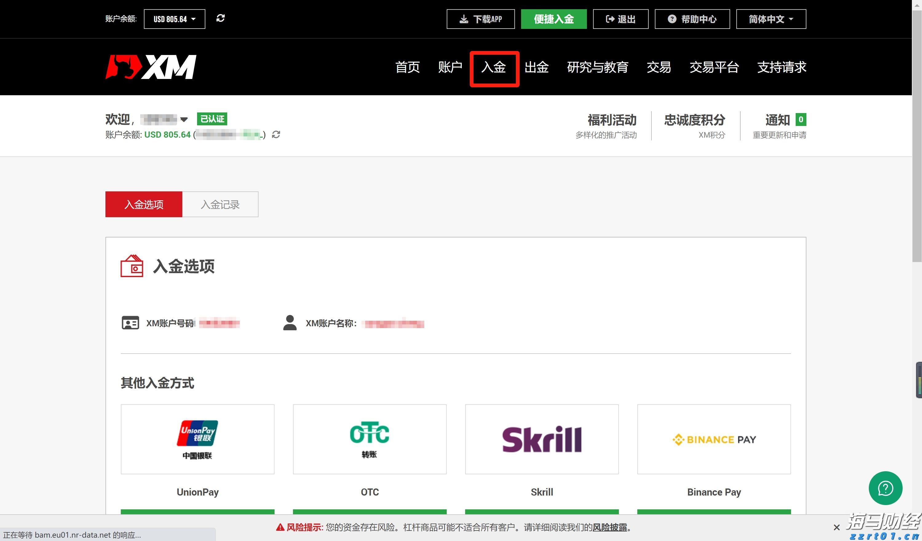 梅州结束防风防汛Ⅳ级应急响应