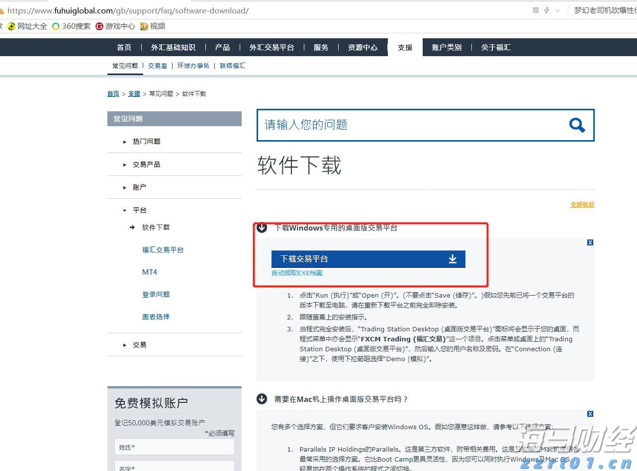 高盛交易员对“4月大反弹”的看法：“喊顶”很难，美股仍将缓慢上涨