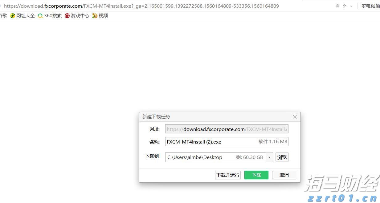央行城镇储户问卷调查报告：二季度收入感受指数为45% 比上季下降1.2 百分点