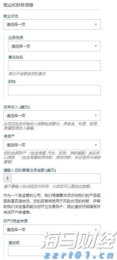 广东部署开展落实食品安全“四个最严”要求攻坚年行动
