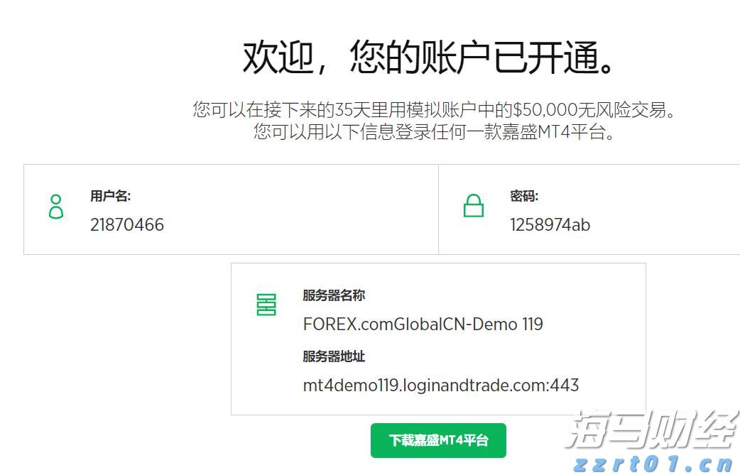 凯雷Q2重仓航空维修公司StandardAero(SARO.US) 清仓文远知行(WRD.US)
