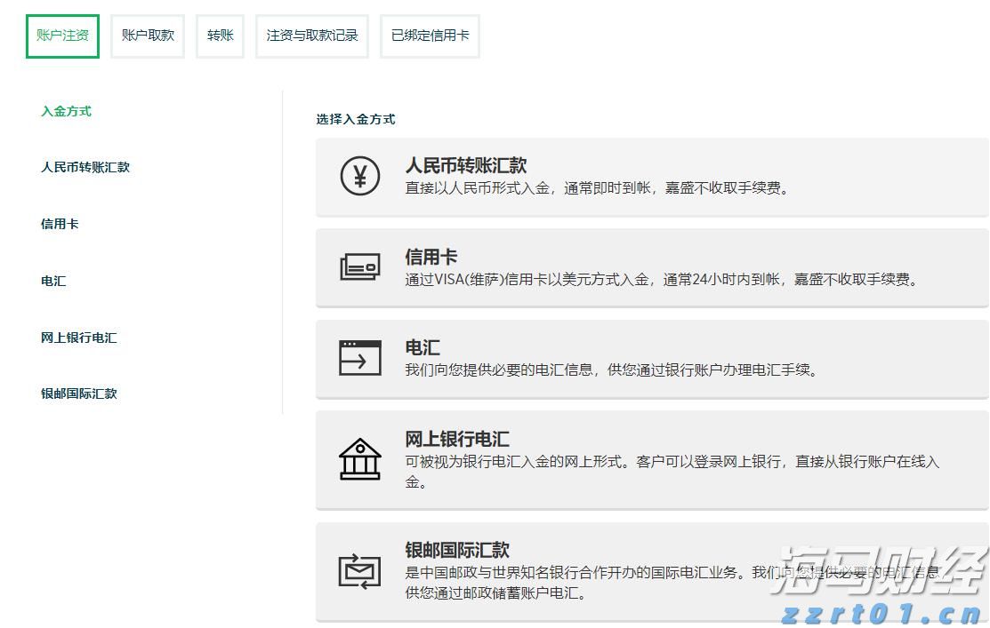 福建省19部门联合发文 进一步加大力度支持AEO企业高质量发展