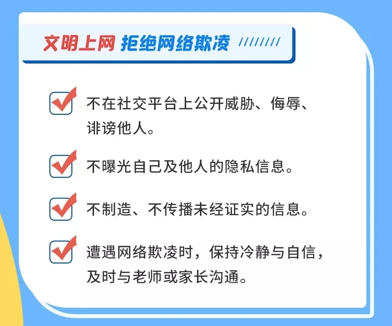 徽商总会正式成立！杨元庆当选会长