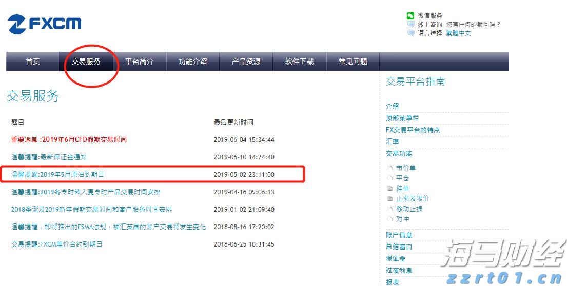 全球铝罐需求强劲，鲍尔包装(BALL.US) Q2业绩超预期并上调全年利润指引