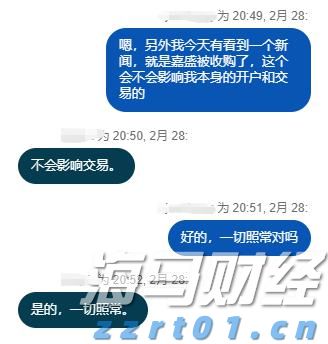 9月降息概率近95%! 瑞银预测美联储将进入“连降”周期至2026年