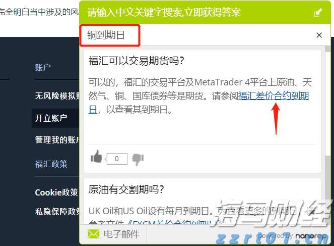 “十四五”以来，我国企业净增1999.9万户