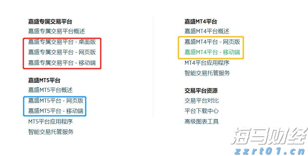 贵州省积极推进线下购物无理由退货