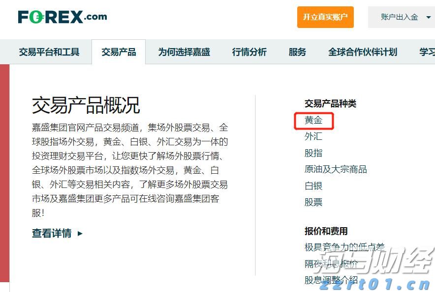 高技术制造业同比增长18.8%，今年前7月中山经济运行平稳
