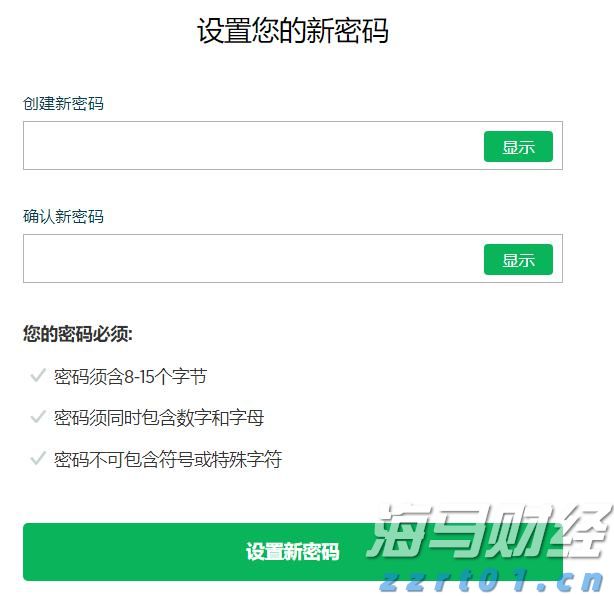 我市举行发展外向型经济工作情况专题协商座谈会