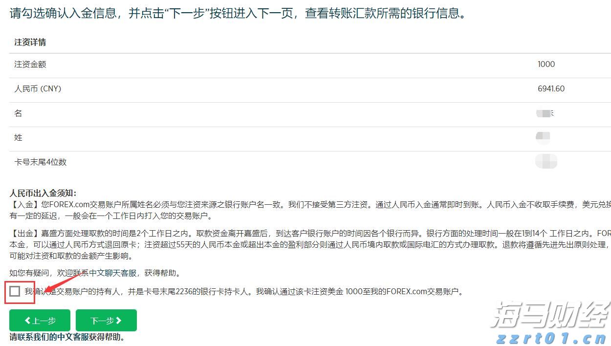 美国财政部长贝森特呼吁美联储降息：9月启动降息周期