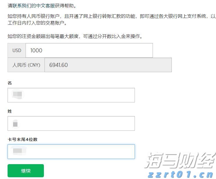 AI样本分析：网易有道（DAO.US）连续四季度盈利的商业哲学