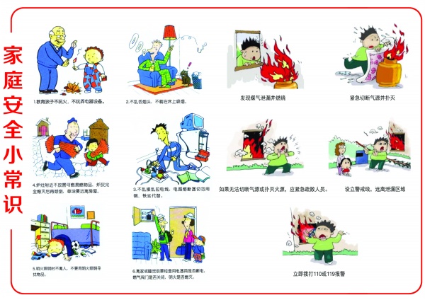 黑龙江省市场监管局食品安全“你点我检”进校园