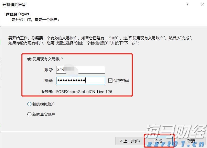 江西着力推进省出资监管企业知识产权工作高质量发展