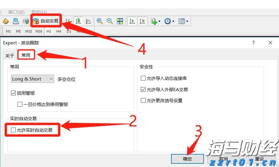 全国首份！珠海法院发出涉澳商事仲裁案件调查令