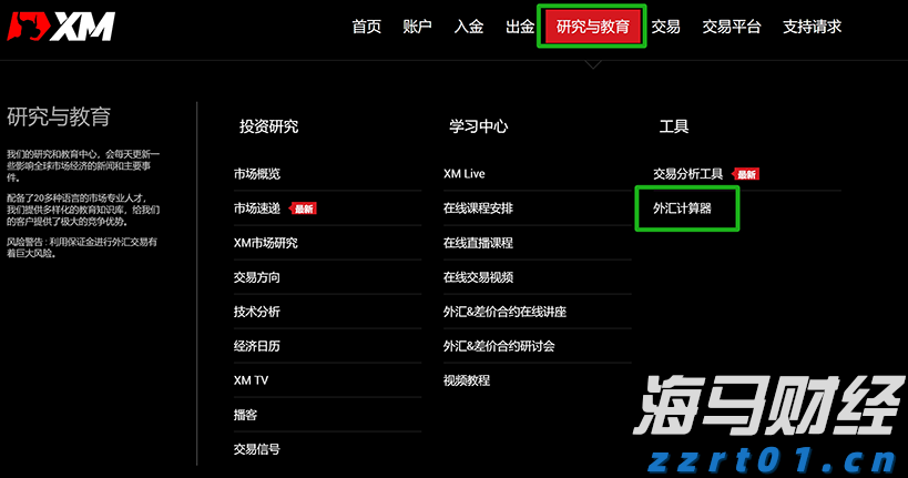 全市增强对党委（党组）落实“三重一大”事项集体决策制度监督实效工作推进会召开