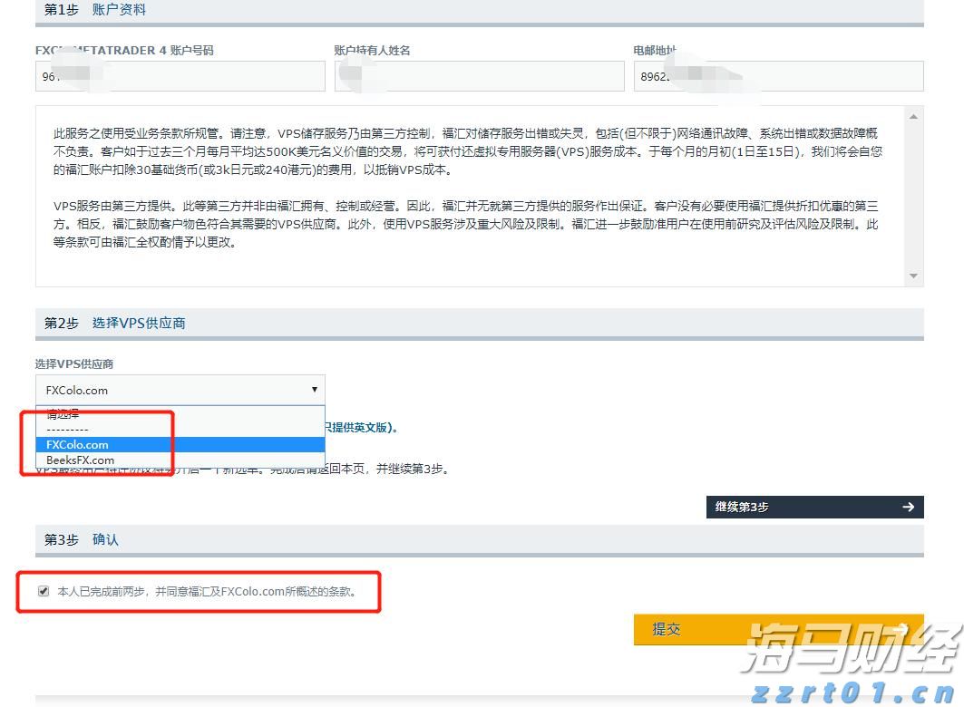  山西构建新型信用监管机制优化营商环境