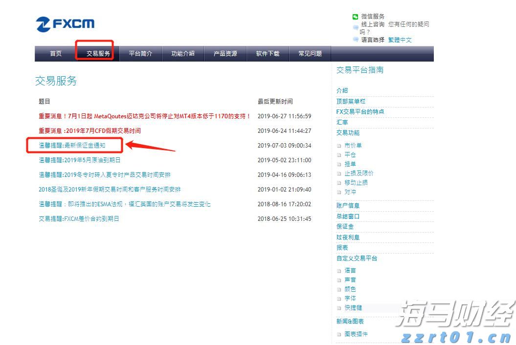 河北省市场监管局提升检验检测公信力助推经营主体高质量发展