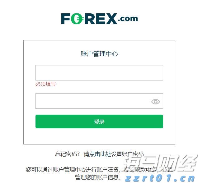 美股动态 | Spotify(SPOT.US)股价盘前上涨逾5% 宣布上调部分市场订阅费用