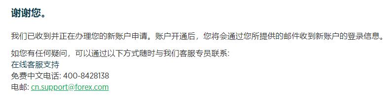 新股动态 | 胜软科技再度递交港交所上市申请 累计实施智慧能源项目约5000个