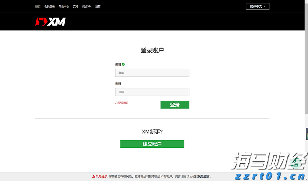 严格保护 “冰墩墩”，浙江公布一批违法使用奥林匹克标志典型案例