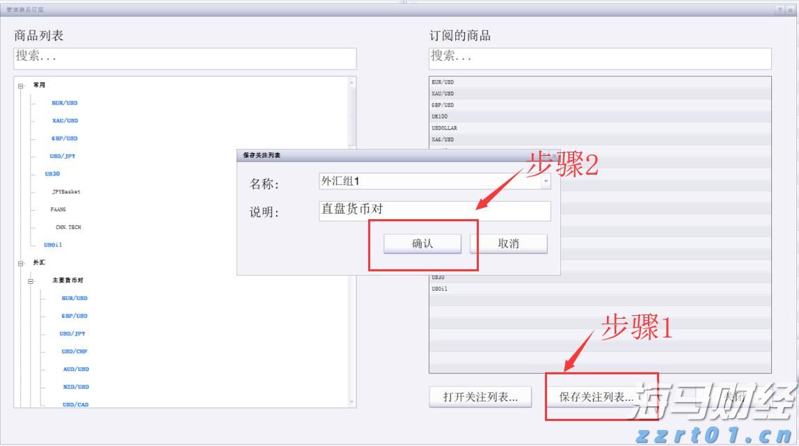  港股2025上半年表现报告：日均成交额同比增长118% ETF与衍生品全面启动