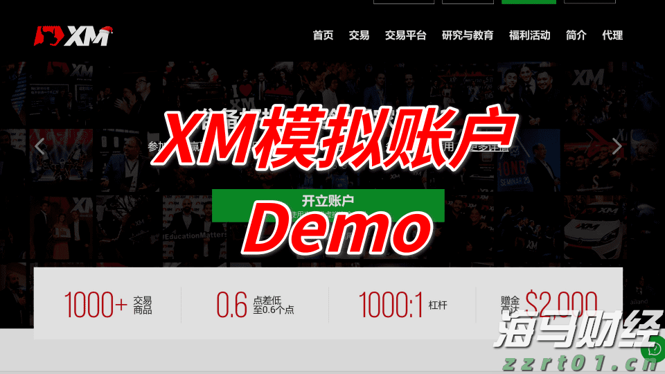 贵港市落实自治区党委巡视反馈意见整改工作领导小组第三次会议召开