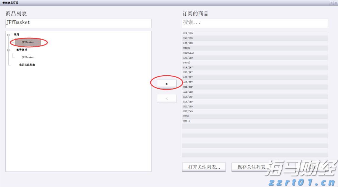 欧洲央行官员卡扎克斯:进一步降息的必要性有限,利率将进入“稳健阶段”