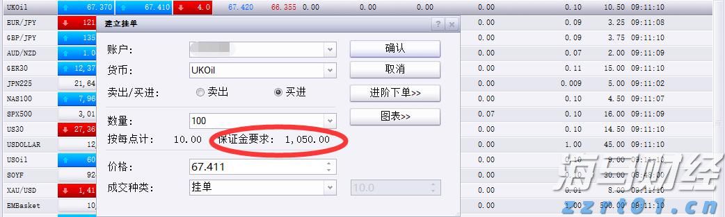 泰康人寿安徽分公司：反诈必修课之刷单返利类诈骗