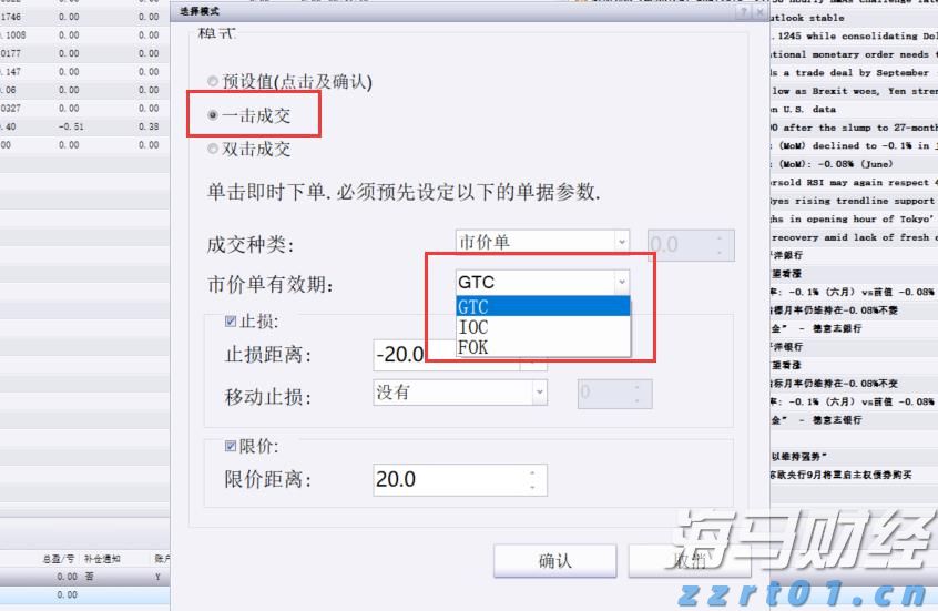 泰康人寿安徽分公司：反诈必修课之刷单返利类诈骗