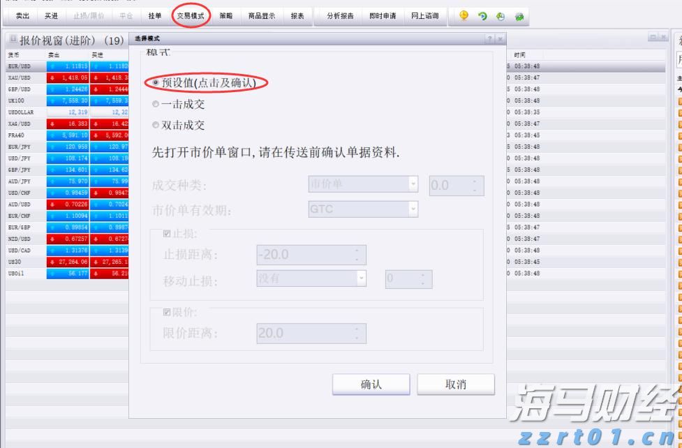 网格化服务责任到人！农业科技特派员进村入户，服务大埔蜜柚产业发展