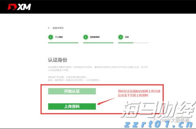 8月贷款市场报价利率出炉，均维持不变