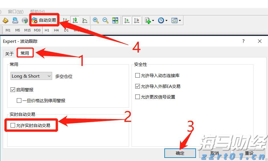 特斯拉(TSLA.US)终止Dojo AI项目 部分工程师调到自动驾驶和机器人部门