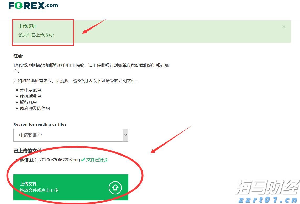 我市多部门协同高效守护路产路权