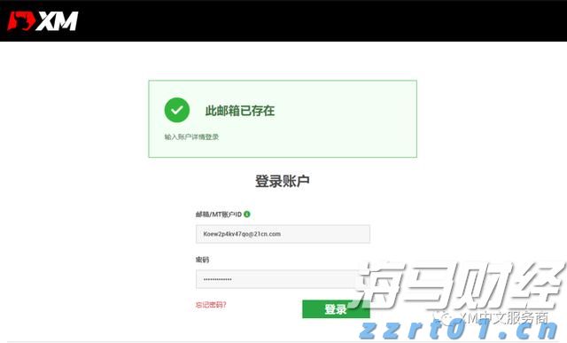  福建“三级联动”服务企业零距离