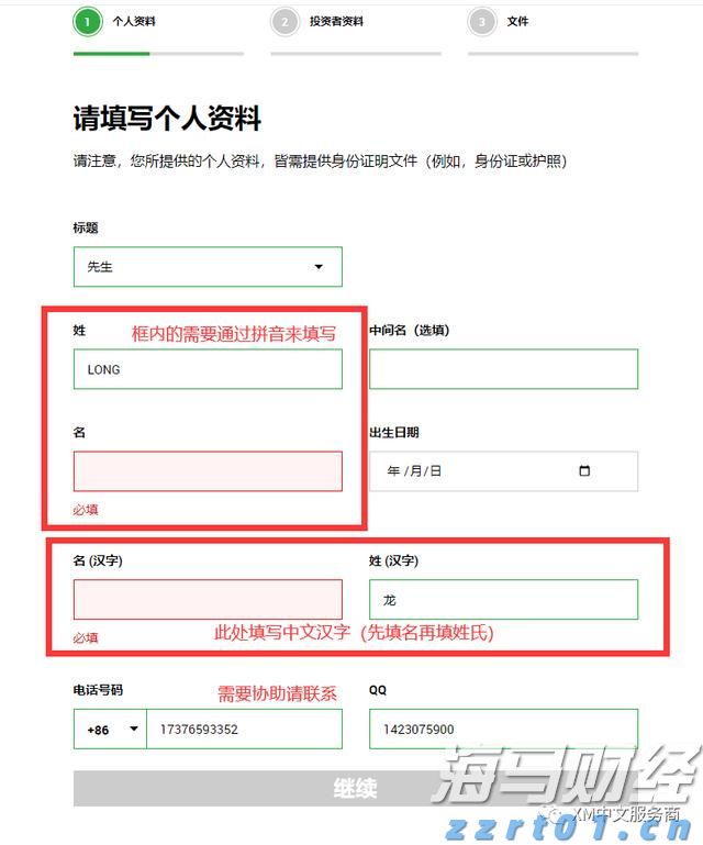 关税休战与盈利前景提升，印度散户创纪录490亿卢比支撑市场