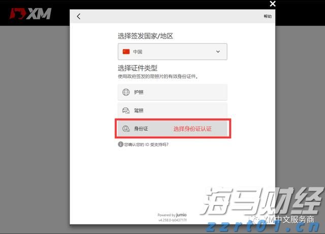 江苏南京推广“手机变砝码” 方便消费者随时随地发现“作弊秤”