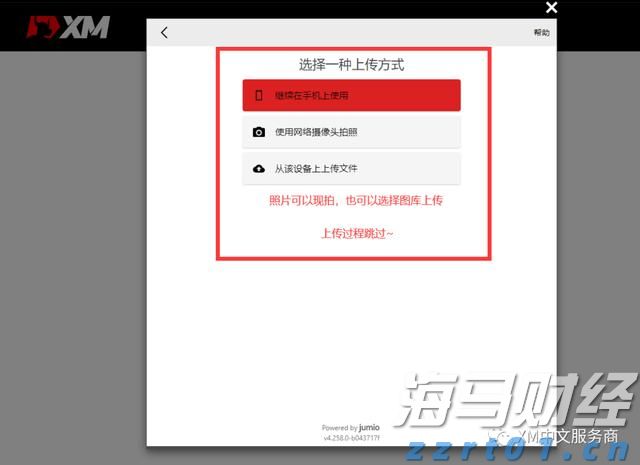 外资公募的调仓路径揭示了新趋势